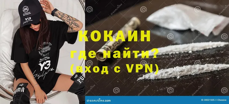 Cocaine Колумбийский  Камешково 