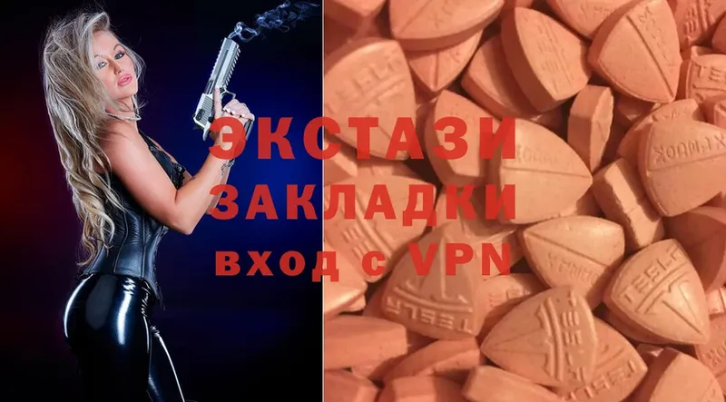 Ecstasy Philipp Plein  купить наркотик  Камешково 