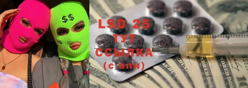 blacksprut рабочий сайт  Камешково  LSD-25 экстази кислота 